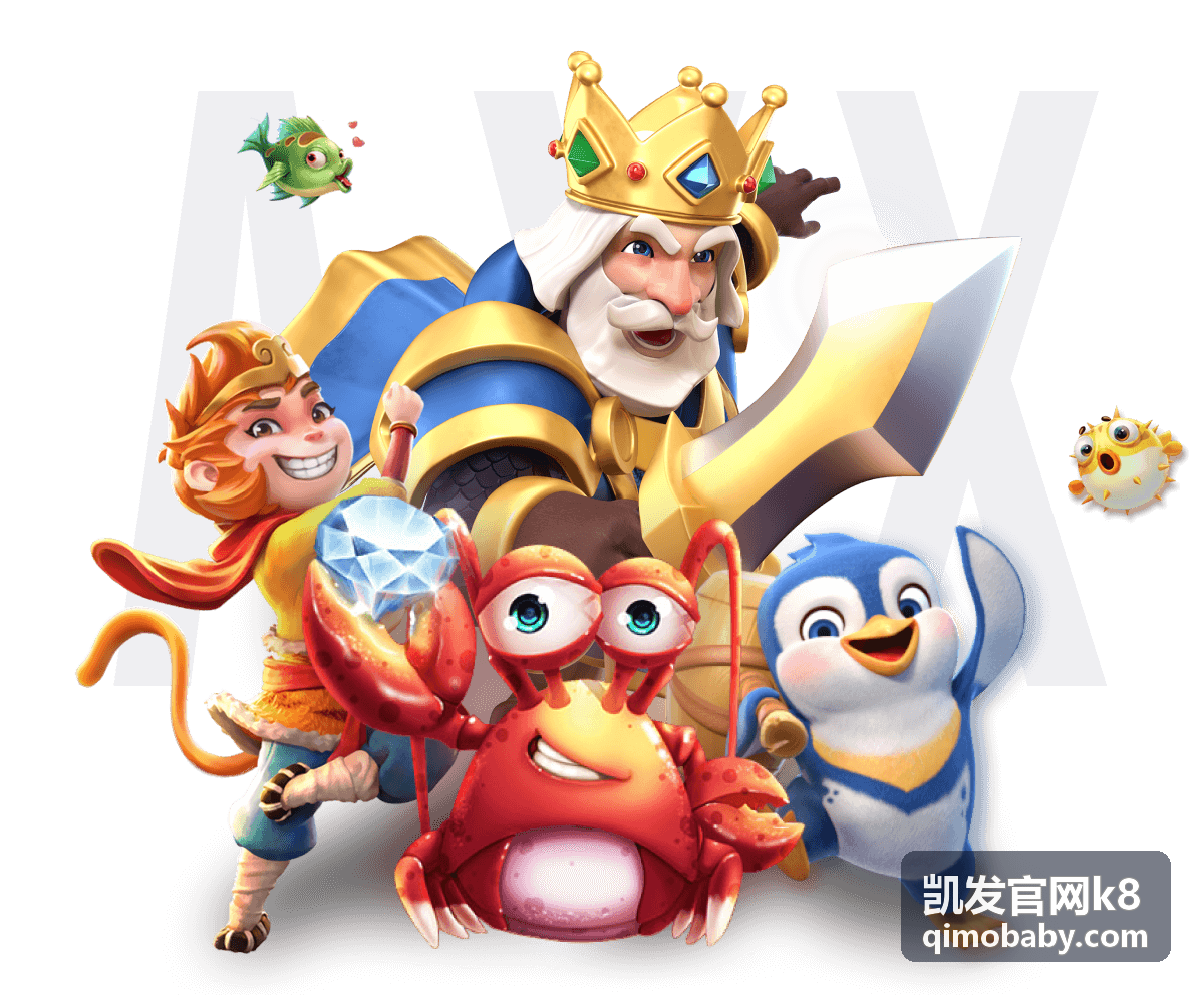 凯发官网k8报名资料与发票说明